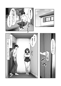 Page 6: 005.jpg | Kanojo no Imouto | View Page!