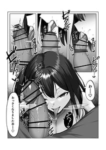 Page 12: 011.jpg | Kanojo no Imouto | View Page!