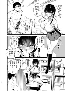 Page 9: 008.jpg | Kanojo no Imouto ga Kyonyuu MiniSkir JK de Koakuma-kei 6 | View Page!