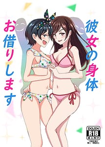 Read Kanojo no Karada Okarishimasu