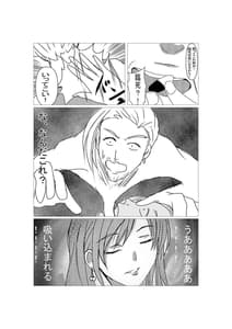 Page 9: 008.jpg | Kanojo no Karada Okarishimasu | View Page!