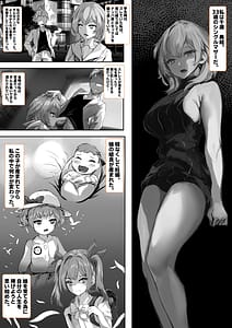 Page 3: 002.jpg | Kanojo no Mama ga Zecchou Shimakutte Ore Senyou no Mesu ni Kairaku Ochisuru Hanashi | View Page!