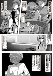 Page 4: 003.jpg | Kanojo no Mama ga Zecchou Shimakutte Ore Senyou no Mesu ni Kairaku Ochisuru Hanashi | View Page!