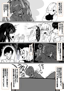 Page 10: 009.jpg | Kanojo no Mama ga Zecchou Shimakutte Ore Senyou no Mesu ni Kairaku Ochisuru Hanashi | View Page!