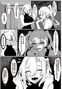 Page 11: 010.jpg | Kanojo no Mama ga Zecchou Shimakutte Ore Senyou no Mesu ni Kairaku Ochisuru Hanashi | View Page!