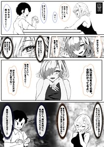 Page 13: 012.jpg | Kanojo no Mama ga Zecchou Shimakutte Ore Senyou no Mesu ni Kairaku Ochisuru Hanashi | View Page!