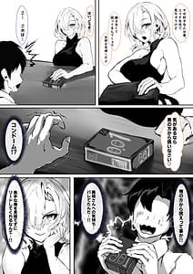 Page 14: 013.jpg | Kanojo no Mama ga Zecchou Shimakutte Ore Senyou no Mesu ni Kairaku Ochisuru Hanashi | View Page!