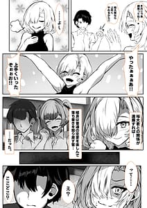 Page 15: 014.jpg | Kanojo no Mama ga Zecchou Shimakutte Ore Senyou no Mesu ni Kairaku Ochisuru Hanashi | View Page!
