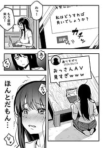 Page 4: 003.jpg | Kanojo no Mama mo Sex Friend ni shita Hanashi! | View Page!