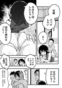 Page 10: 009.jpg | Kanojo no Mama mo Sex Friend ni shita Hanashi! | View Page!