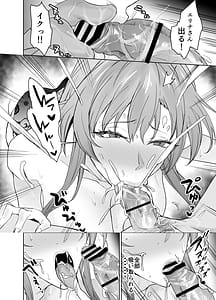 Page 15: 014.jpg | Kanojo no Mama to no SeFri Keiyaku | View Page!