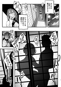 Page 10: 009.jpg | Kanojo no Mama wa Mama Katsu no Mama Datta | View Page!