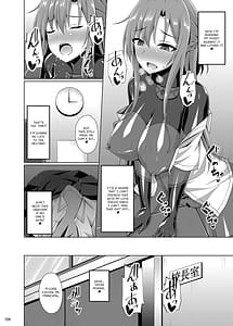 Page 13: 012.jpg | Kanojo no Midara na Nichijou wa Owaranai | View Page!
