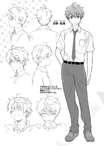 Page 4: 003.jpg | Kanojo no Netsu de Toroketai | View Page!