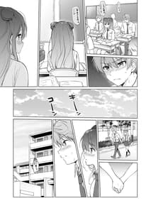 Page 16: 015.jpg | Kanojo no Netsu de Toroketai | View Page!