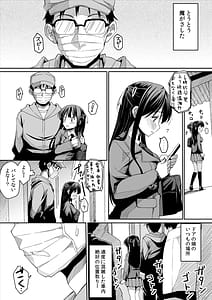 Page 10: 009.jpg | Kanojo no Nichijou | View Page!