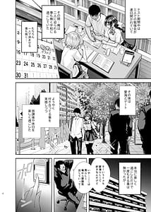 Page 3: 002.jpg | Kanojo no Shinyuu de Do-M na Gal ga Oshikakete Kita | View Page!