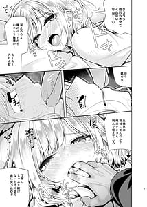 Page 10: 009.jpg | Kanojo no Shinyuu de Do-M na Gal ga Oshikakete Kita | View Page!