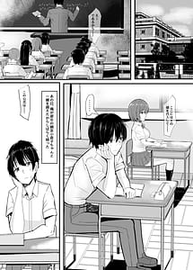 Page 2: 001.jpg | Kanojo no Shinyuu ga Guigui Kuru. 2 | View Page!