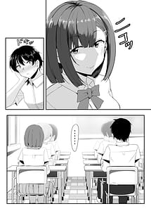 Page 4: 003.jpg | Kanojo no Shinyuu ga Guigui Kuru. 2 | View Page!