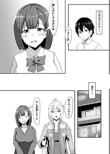 Page 7: 006.jpg | Kanojo no Shinyuu ga Guigui Kuru. 2 | View Page!