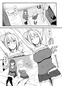 Page 8: 007.jpg | Kanojo no Shinyuu ga Guigui Kuru. 2 | View Page!