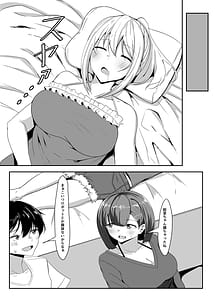 Page 11: 010.jpg | Kanojo no Shinyuu ga Guigui Kuru. 2 | View Page!