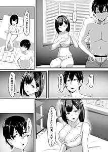 Page 4: 003.jpg | Kanojo no Shinyuu ga Guigui Kuru. 3 | View Page!