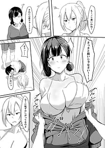 Page 6: 005.jpg | Kanojo no Shinyuu ga Guigui Kuru. 3 | View Page!