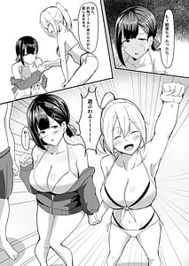 Page 7: 006.jpg | Kanojo no Shinyuu ga Guigui Kuru. 3 | View Page!