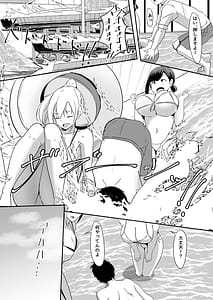 Page 10: 009.jpg | Kanojo no Shinyuu ga Guigui Kuru. 3 | View Page!