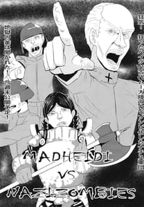 Page 3: 002.jpg | Kanojo no Shinyuu ga Guigui Kuru | View Page!