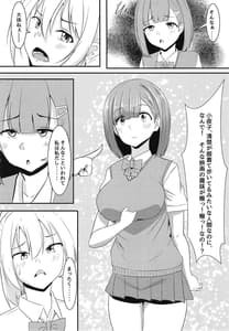 Page 5: 004.jpg | Kanojo no Shinyuu ga Guigui Kuru | View Page!