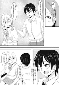Page 6: 005.jpg | Kanojo no Shinyuu ga Guigui Kuru | View Page!