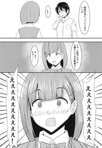 Page 10: 009.jpg | Kanojo no Shinyuu ga Guigui Kuru | View Page!