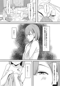 Page 11: 010.jpg | Kanojo no Shinyuu ga Guigui Kuru | View Page!