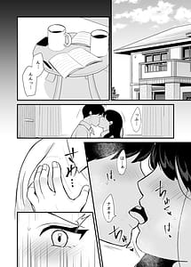 Page 2: 001.jpg | Kanojo no haha ni tabe rareru ywaku sa rete naisho no furin kankei | View Page!