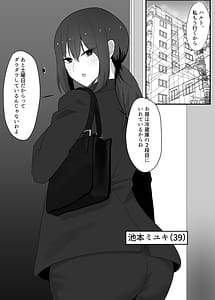 Page 2: 001.jpg | Kanojo o Netorareta kara Kaa-chan de Hassan shita Hanashi | View Page!