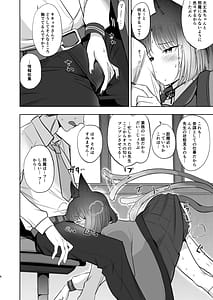 Page 5: 004.jpg | Kanojo to Himitsu no Taieki Koukan | View Page!