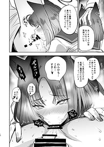 Page 9: 008.jpg | Kanojo to Himitsu no Taieki Koukan | View Page!