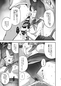 Page 10: 009.jpg | Kanojo to Himitsu no Taieki Koukan | View Page!