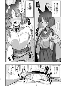 Page 13: 012.jpg | Kanojo to Himitsu no Taieki Koukan | View Page!