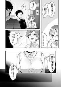 Page 5: 004.jpg | Kanojo to Hishochi de Baito Nante Netorareru ni Kimatteru Janai desu ka! | View Page!