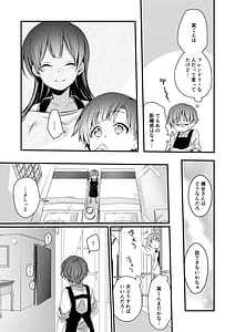 Page 10: 009.jpg | Kanojo to Hishochi de Baito Nante Netorareru ni Kimatteru Janai desu ka! | View Page!