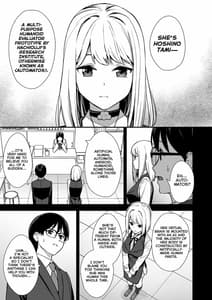 Page 6: 005.jpg | Kanojo wa Boku no Taieki de Ugoite iru Phase. 01 | View Page!