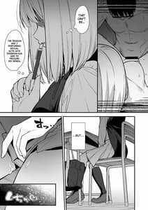 Page 14: 013.jpg | Kanojo wa Boku no Taieki de Ugoite iru Phase. 02 | View Page!