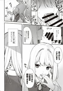 Page 3: 002.jpg | Kanojo wa Boku no Taieki de Ugoiteiru | View Page!