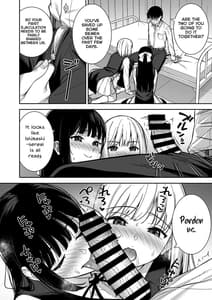Page 10: 009.jpg | Kanojo wa Boku no Taieki de Ugoiteiru Phase.04 | View Page!