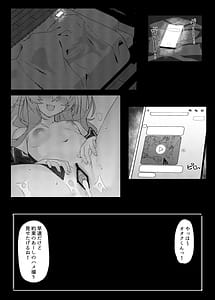 Page 12: 011.jpg | Kanojo wa Dareka no Ude no Naka | View Page!