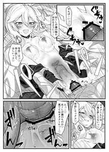 Page 16: 015.jpg | Kanojo wa Dareka no Ude no Naka | View Page!